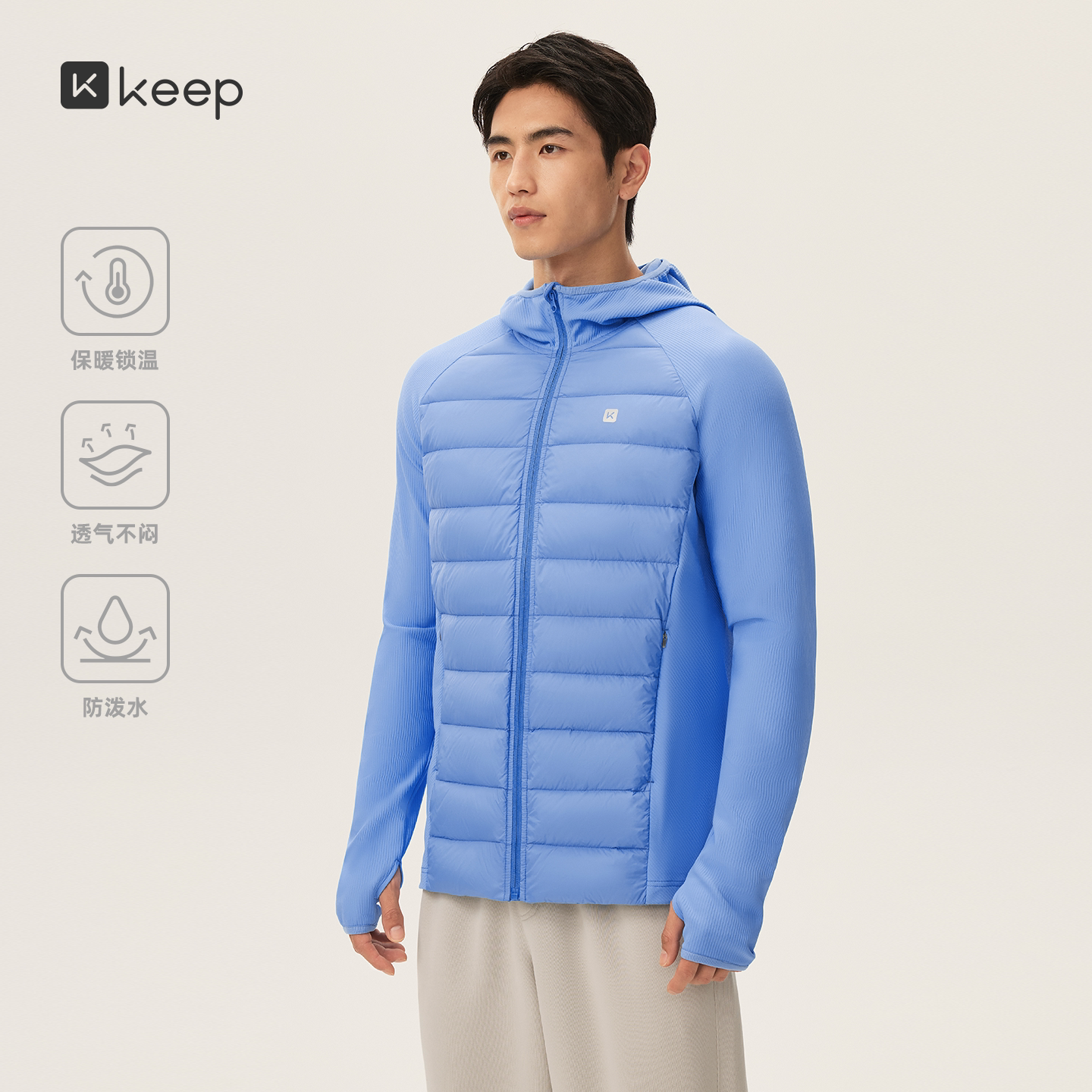 Keep轻薄三防连帽排骨羽绒服男