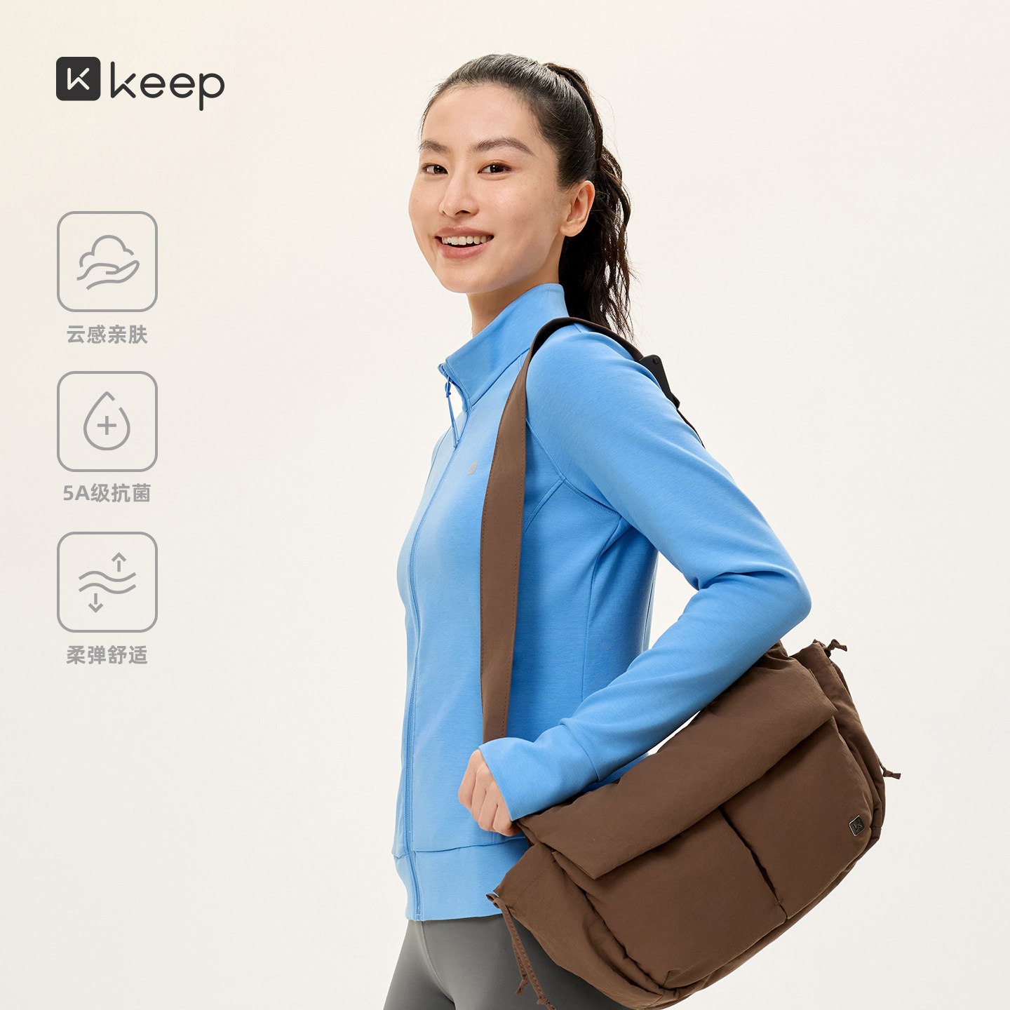 Keep女秋冬抗菌修身瑜伽外套