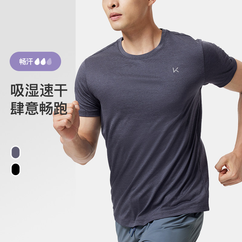 Keep运动T恤男夏季运动跑步健身训练速干宽松透气短袖T恤上衣