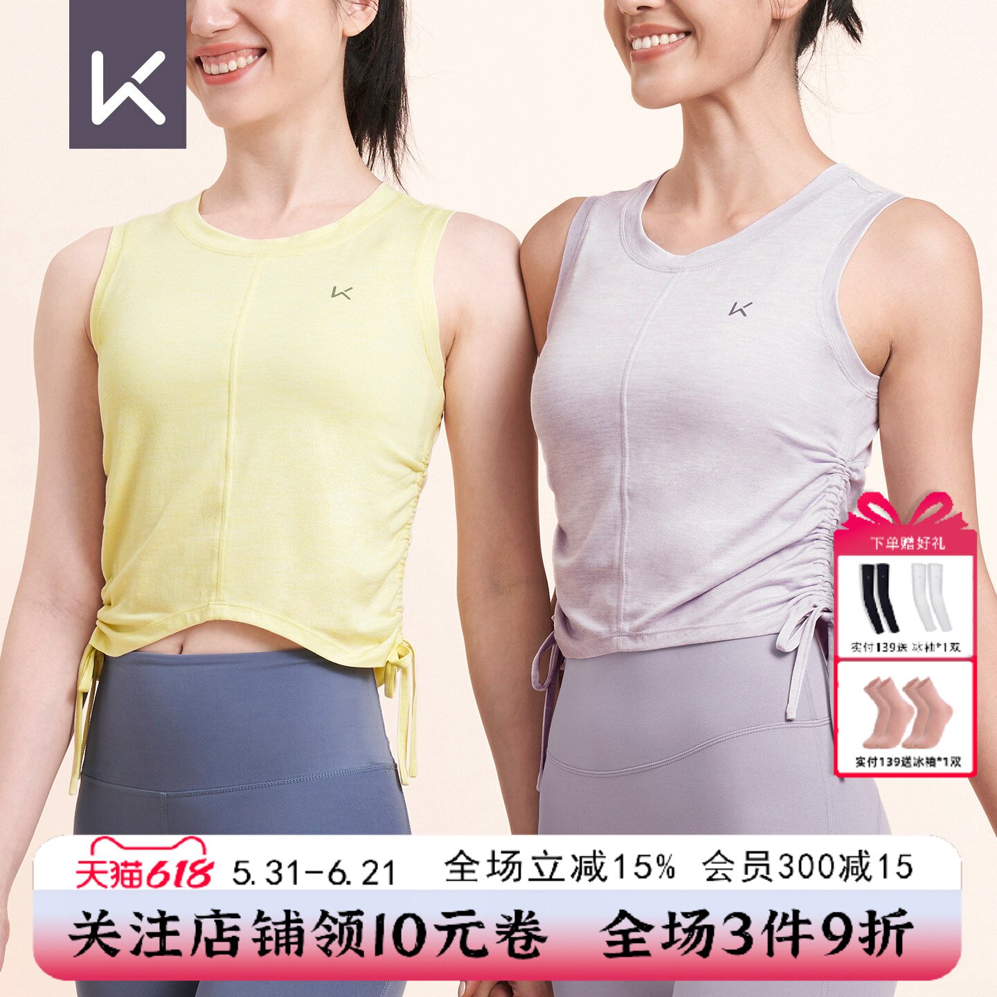 Keep速干瑜伽背心女宽松健身服无袖运动普拉提训练上衣高弹瑜伽服