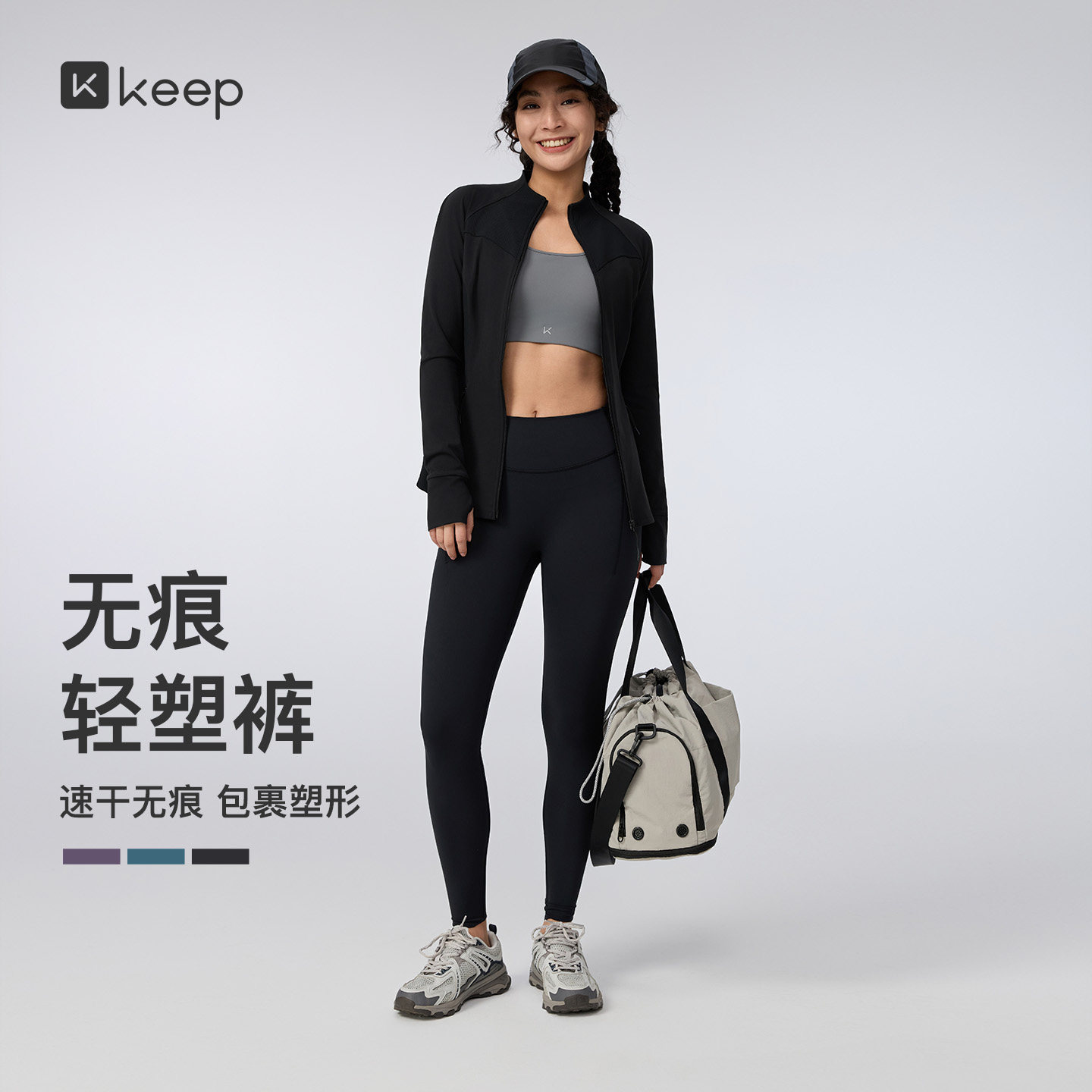 Keep女士速干高弹九分瑜伽裤提臀