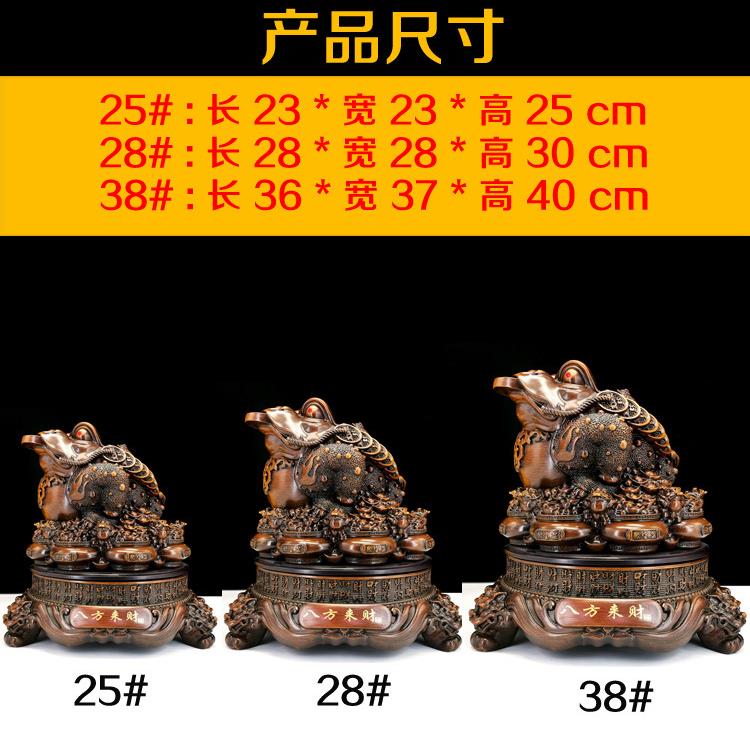 招财三足金蟾蜍摆件办公桌风水装饰金蝉踩聚宝盆工艺品收银台摆设