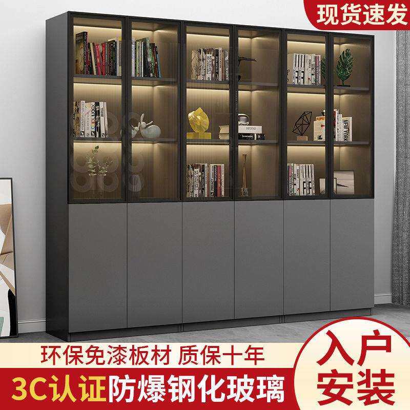 轻奢玻璃透明洒柜落地式一体组合书柜储物柜家用客厅书房展示柜