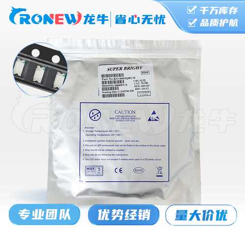 1206红色 LED贴片灯珠 发光二极管 厂家现货 价格优势