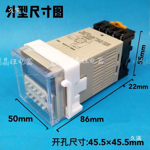 DH48S-2Z(H5CN)双触点数显时间继电器 220V380V24V12V 送底座