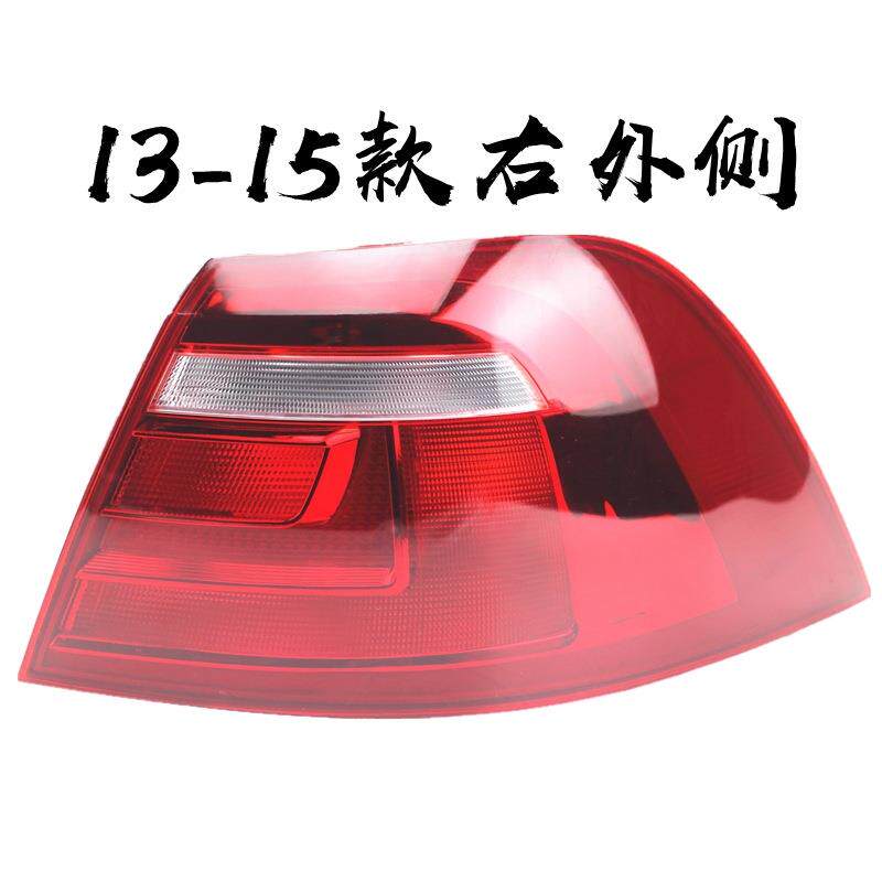适用大众宝来后尾灯09-12 13 14 15 16-18款灯刹车灯倒灯车转向灯