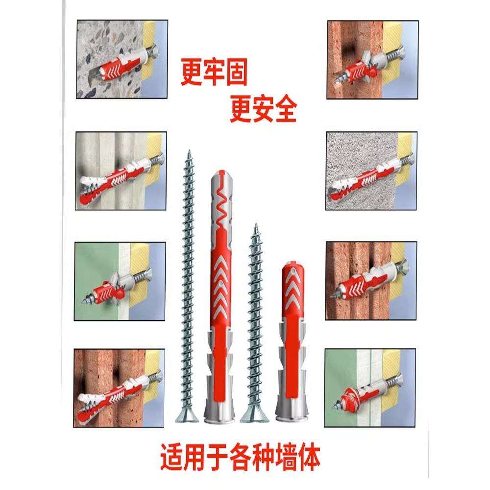 塑料膨胀螺丝螺栓轻质砖空心砖泡沫砖加气块空心墙膨胀管塞