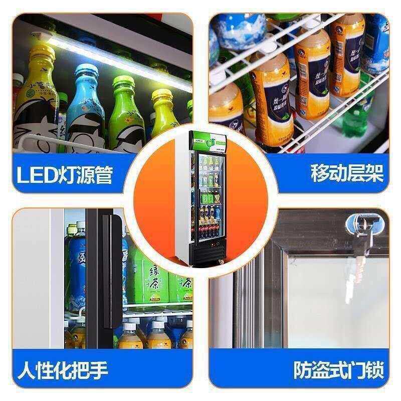 超市冰箱 饮料柜啤酒展示柜 商用冰柜保鲜柜玻璃门单门立柜冷藏柜