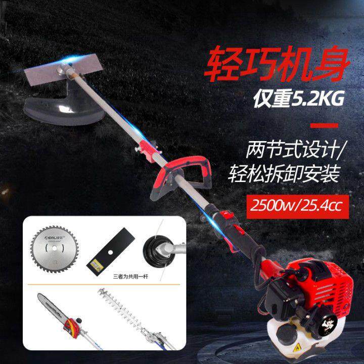 割草机手提式农用打草机小型汽油四冲程除草机轻便可拆卸割草神器