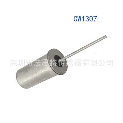 COMUS锌合金倾倒开关 单珠滚珠开关 CW1307/1313物联网倾斜报警器