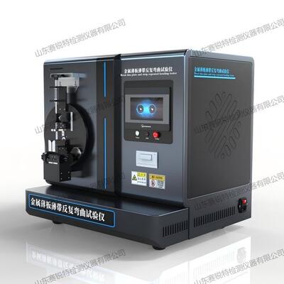 赛锐特 SRT-F960 金属薄板带反复弯曲试验仪GBT235-2013，ISO7799