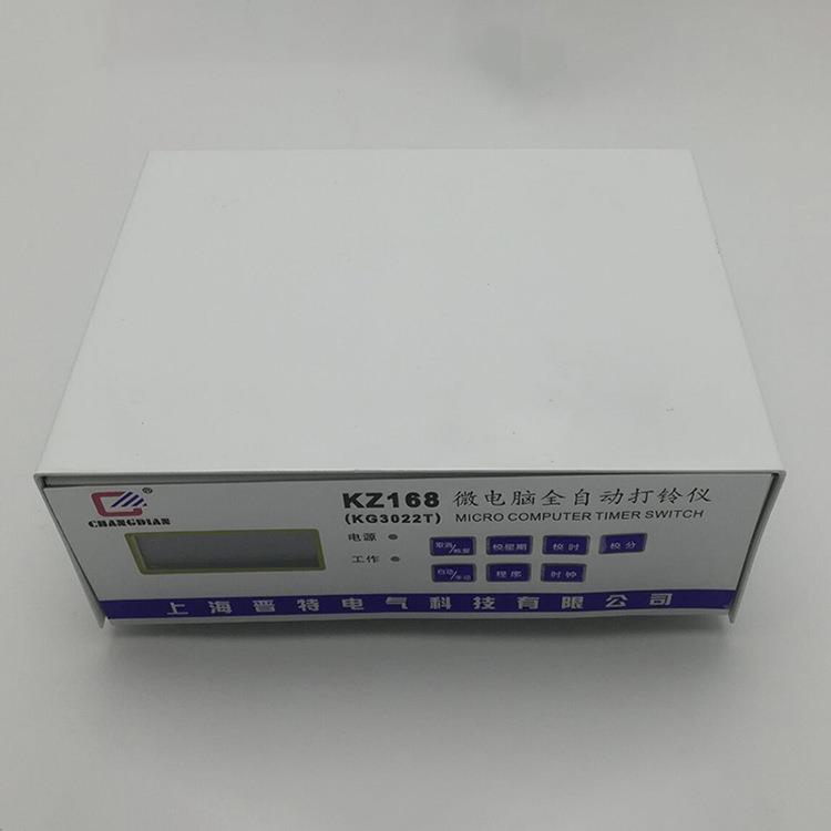 供应增强型微电脑智能时控开关全自动定时打铃仪KZ168电脑打铃仪