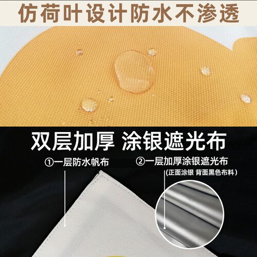 滚筒洗衣a机防晒罩阳台柜子防晒遮挡帘防水遮阳遮光洗手台门帘罩