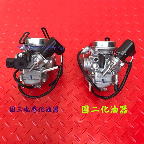 适用铃木丽彩QS125T-2B韵彩10w0T-B睿彩QS125T-4B/4C/5A化油器总