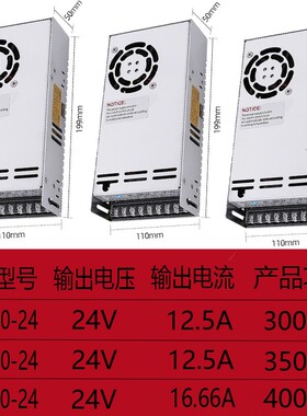 台达S-300400直流开关电x源监控灯转2202412工控模块变压器