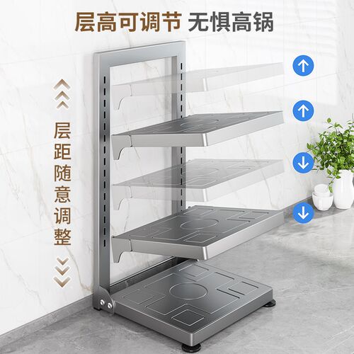 锅架多层厨房橱柜k内置物架水槽下灶台多功能可调分层锅具收纳架