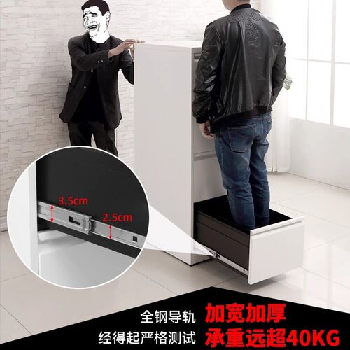 挂捞夹卡箱办公室抽屉式桌边柜文件夹柜A4FC快劳柜铁皮.档案合同