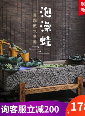 新中式流水e摆件户外阳台家居室内创意招财鱼池庭院装饰大鱼缸水