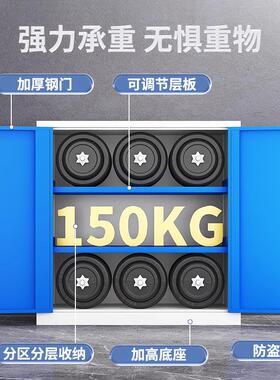 重型矮款工具柜五金刀具工厂车间物料收纳架加P厚维修工具箱铁皮