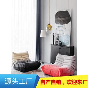 渐变色针织毛毛虫懒人沙发设计师现代简约阳台客厅懒人椅网红躺椅