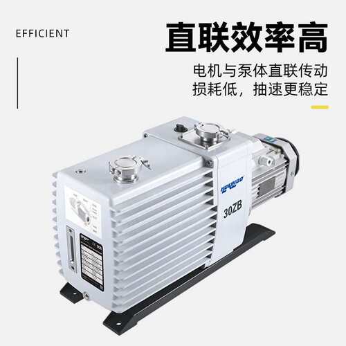 好凯德 2RH30ZB 双级旋片真空泵 连续稳定运行 产线抽真空设备