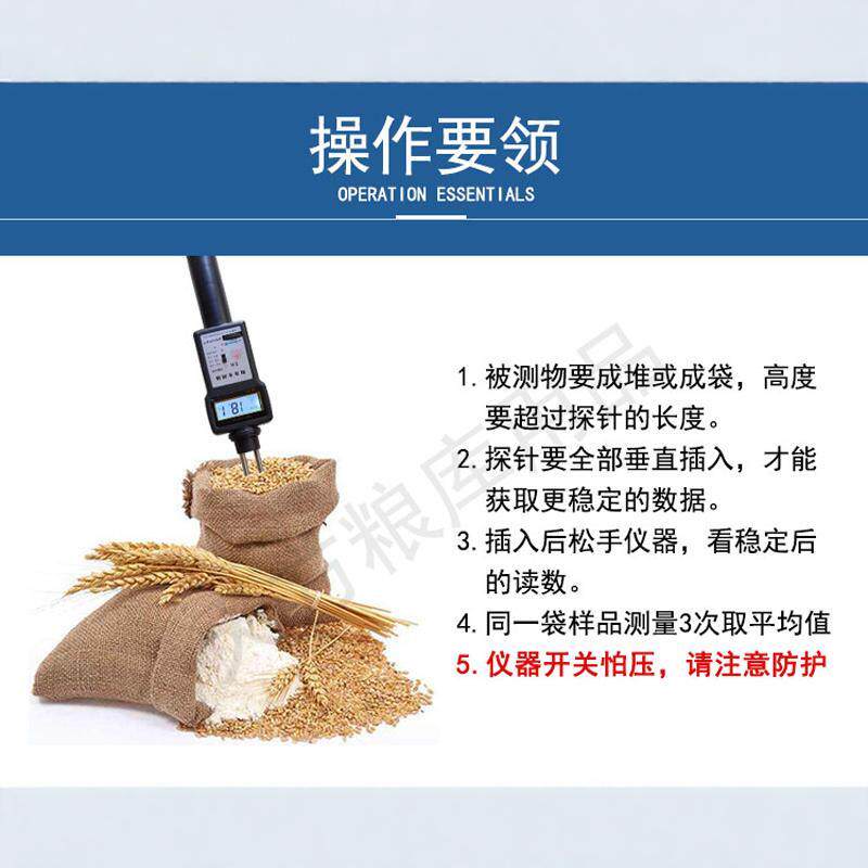 胡椒油茶籽油菜籽花生米谷子面粉高粱粮食稻谷小麦水分仪测量测定