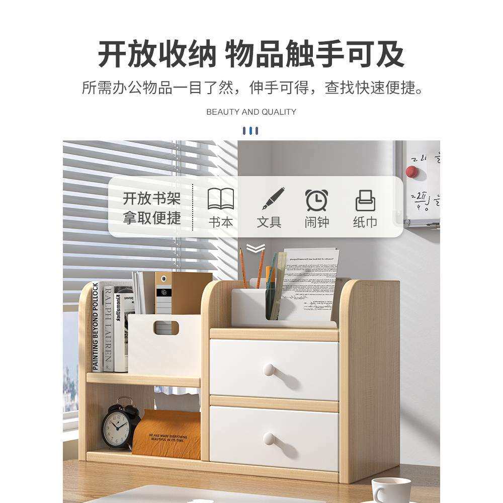 桌面置物架办公桌上工位多层收纳架带柜门小型分层储物架家用书架图片
