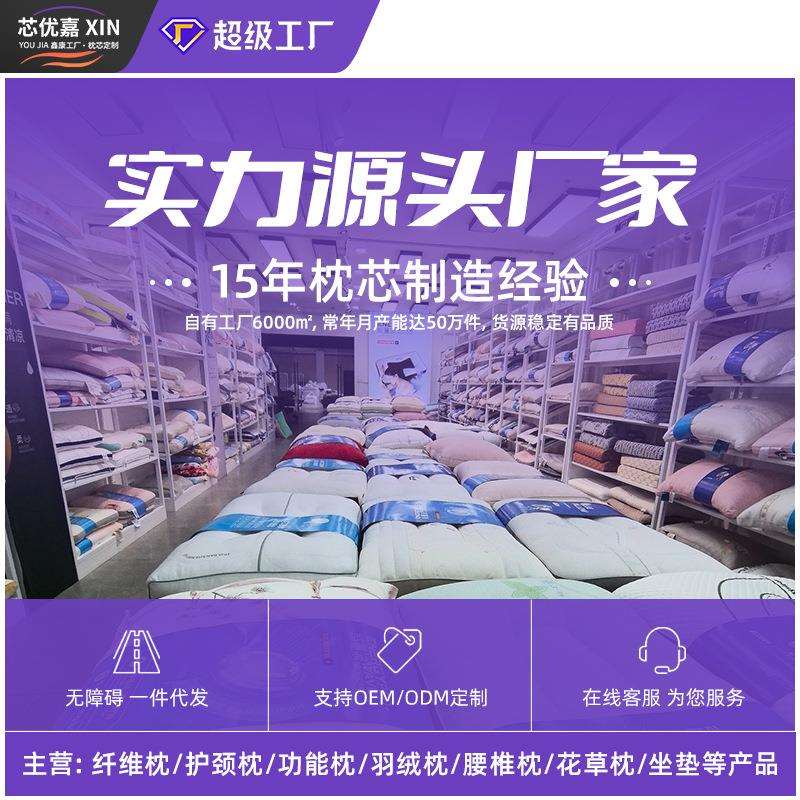 局部充气全棉贡缎刺绣护颈枕可调节高低气囊枕充气按摩助睡眠枕头