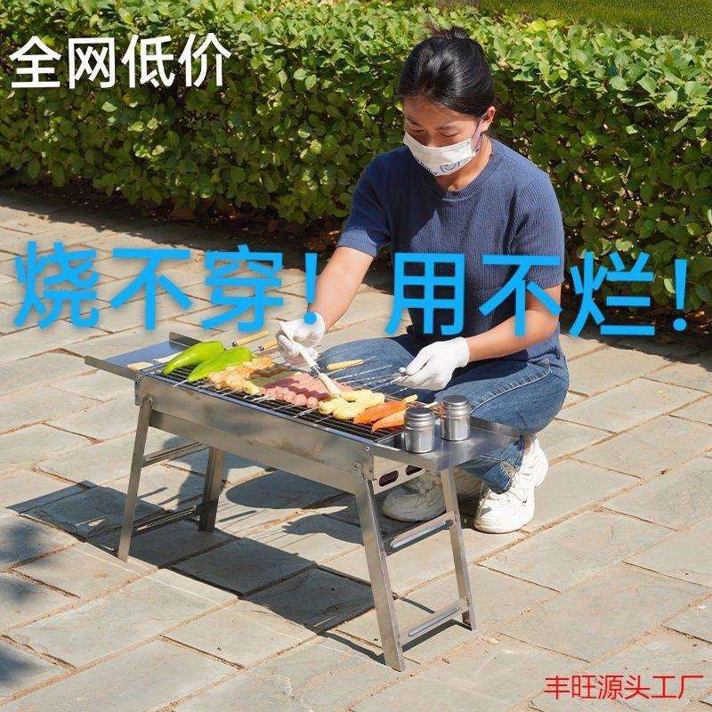 不锈钢烧烤炉烧烤架子家用户外折叠木炭烤肉烤串炉子加厚野外烤炉