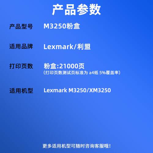 适用利盟24B6893粉盒M3250 XM3250墨粉盒56F0Z00硒鼓架24B6887/90