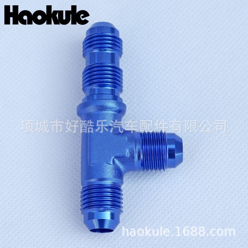 AN3AN4AN6AN8AN10铝合金油管接头穿墙三通转接头刹车机油汽油水管图片