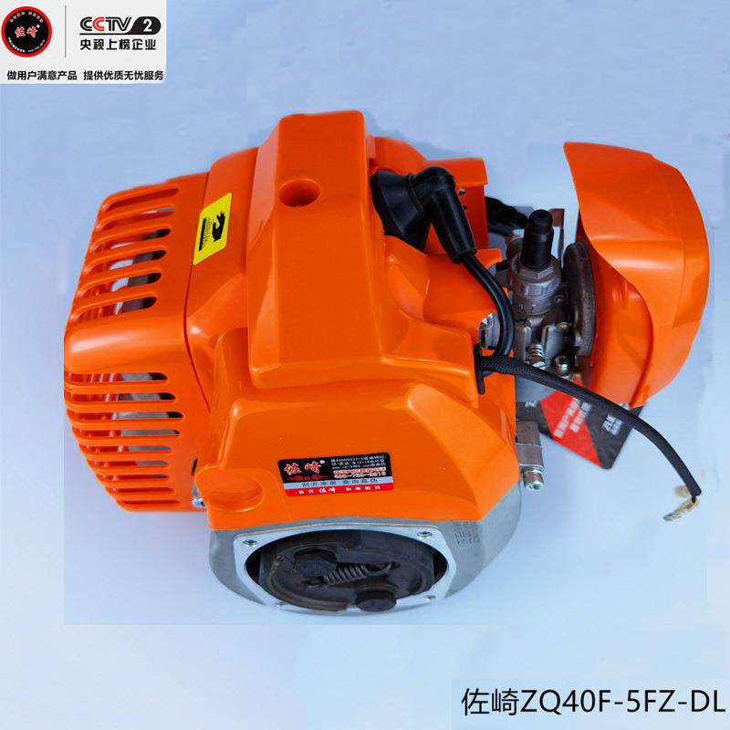 佐崎ZQ40F-5FZ-DL 二冲程侧挂式汽油多功能背负大功率割草机