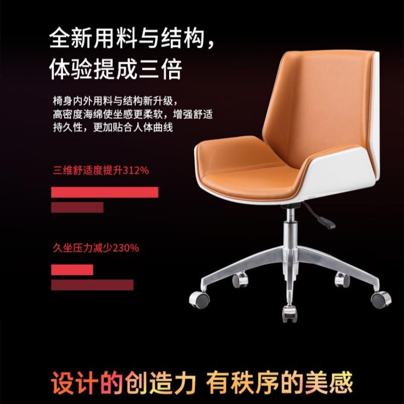 班前椅子职员椅简约现代老板椅办公会议椅皮椅大班椅