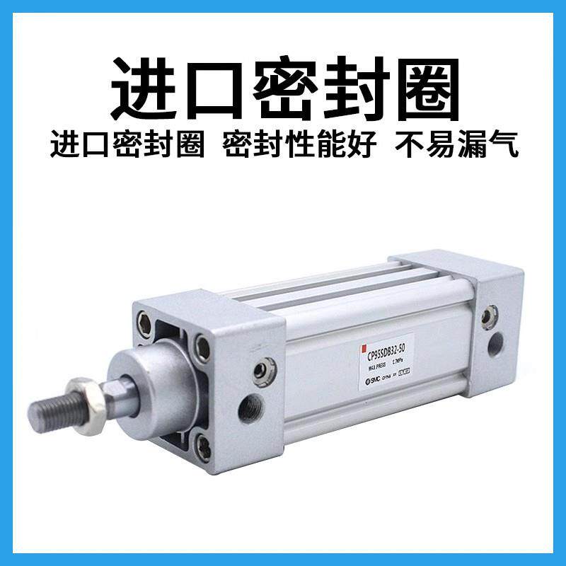 SMC标准气缸CP95SDB63/80/100/125-25-50-75-100-200-300-800-900