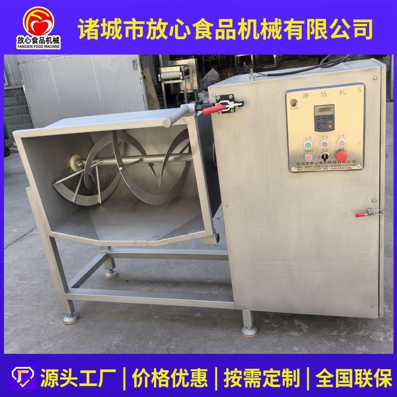 单轴双绞龙搅拌机肉类馅料搅拌设备香肠虾滑丸子大型双绞龙搅拌机