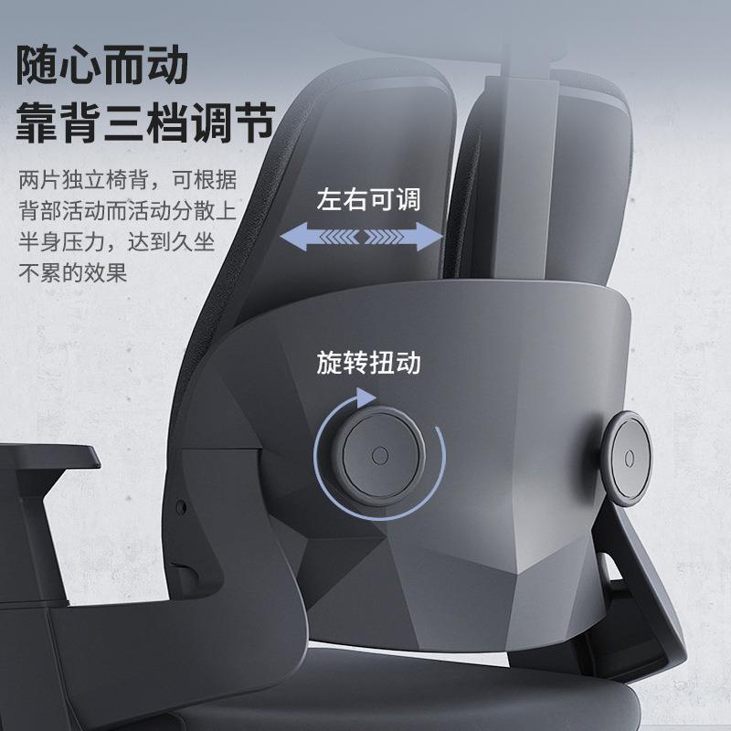 多功能人体工学椅电脑椅家用舒适久坐护腰学习椅办公室书桌职工椅