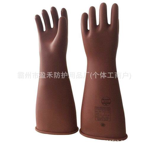 电力施工绝缘手套101-31-02防触电安全防护全指套电工作业五指套