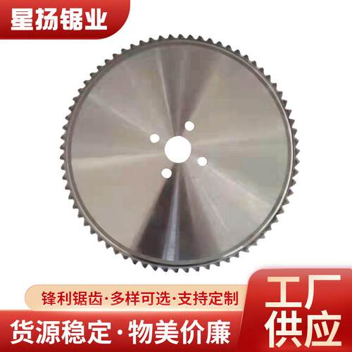 厂家供应Amstl高速钢M42锯片钢合金切割锯片经久耐用精密合金锯片
