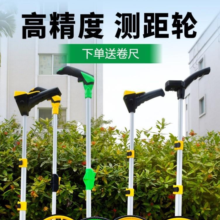 手推式测距轮测距仪滚轮式量路车器机械数显户外滚动推尺工程测量