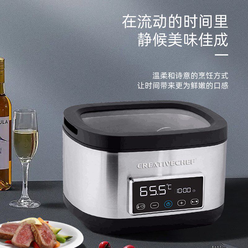 CREATIeVECHEF低温慢煮机商用真空烹饪牛排慢煮锅家用恒温分子料