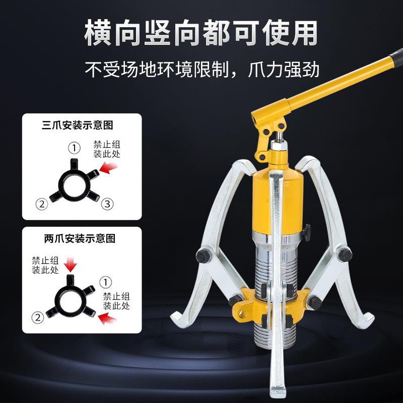 米恩瑞液压拉马专业轴承拆卸两爪三爪5T10T15T20T30T50T拉拔器