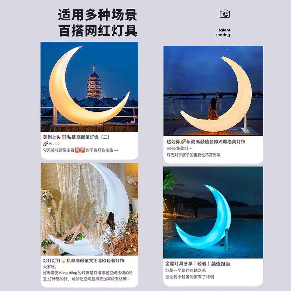 发光月亮灯户外网红秋千吊椅露天餐厅民宿装饰月牙灯婚庆氛围灯