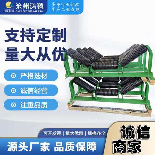 厂家直供品质出口托辊组缓冲槽型支架可出图纸重型输送机