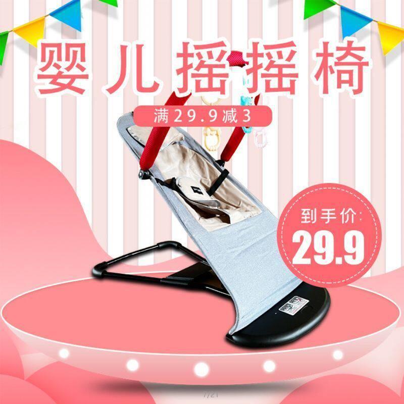 婴儿摇摇椅可折叠哄娃神器自动安抚摇篮可坐多功能婴儿椅可躺