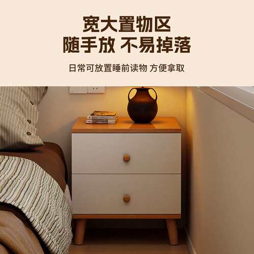 床头柜置物柜家用卧室简易现代多层带抽屉床边柜子落地靠墙床头柜