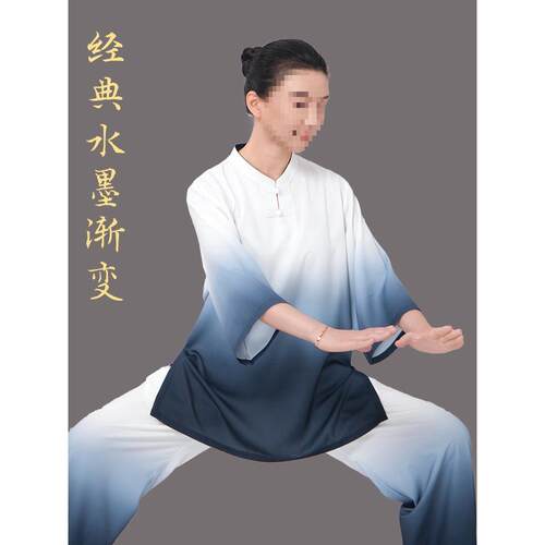 太极服女新款洋气表演太极拳八段锦练功服男渐变中短袖