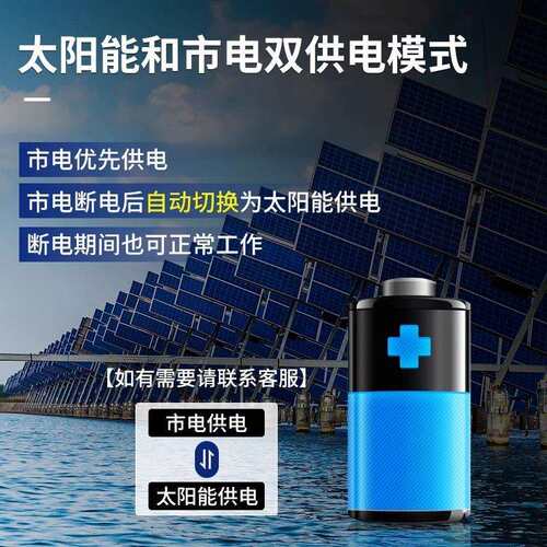 雨量气象站无线联网远程实时雨量降雨量监测系统山洪预警气象站