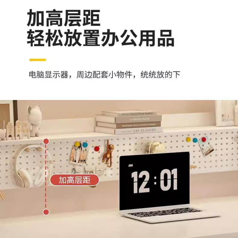 奶油风洞洞板书桌书架一体网红电脑桌简约卧室女生家用学生学习桌