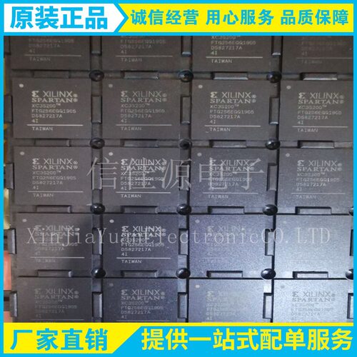 现场可编程门阵列 XC3S200-4FT256I XC3S200 封装FPGA BOM配单