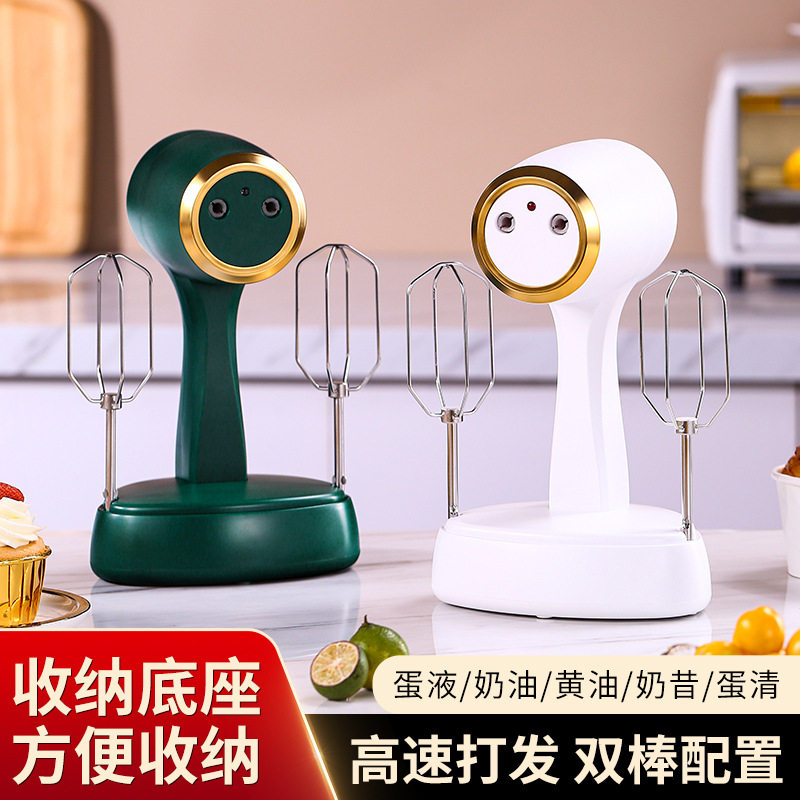电动打蛋器家用烘焙手持搅拌器鸡蛋蛋糕机奶油打发器三档调速北欧